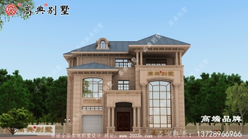 新农村欧式三层自建房