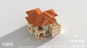 二层别墅设计方案
