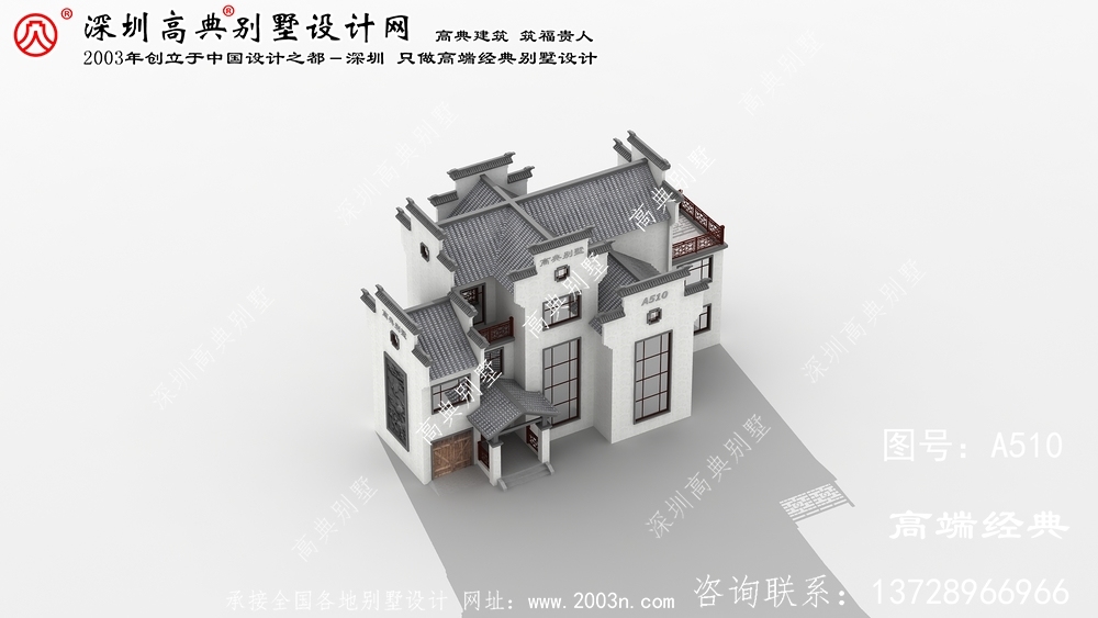 常山县三层复式徽派别墅外观效果图