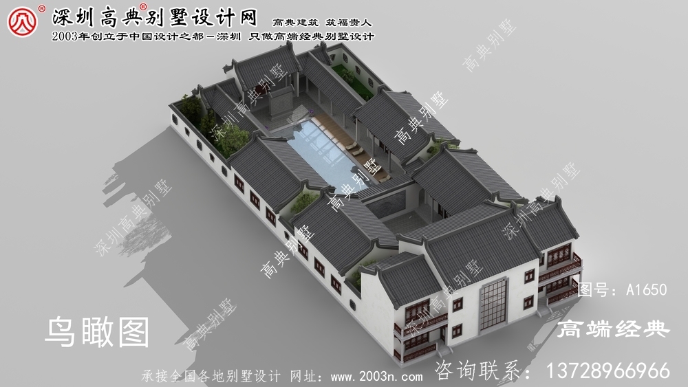 浑源县四合院别墅设计图纸	