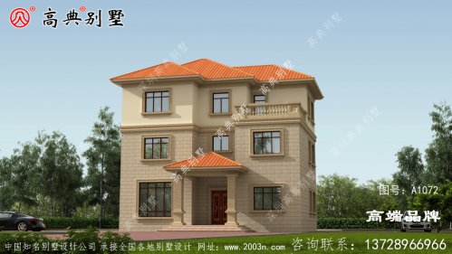 农村三层小别墅与乡村环境相辅相成