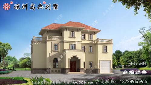 三层楼房效果图，家里人多也不怕，养