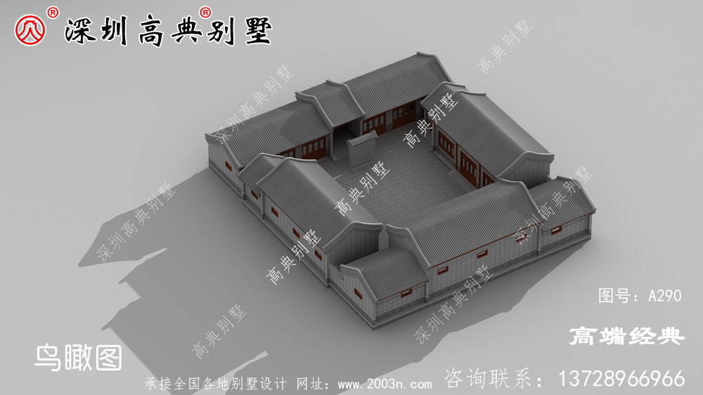 不跟随大众潮流，建个传统四合院吧