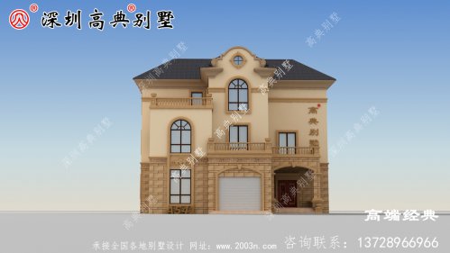 建别墅要带车库，选这个再适合不过了