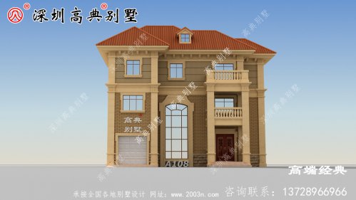 买不起商品房那就回乡建别墅吧，一样