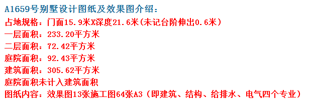 农村自建房，谁家还不是个小土豪呢？