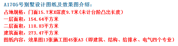 室内还有书房和休闲空间，功能应有尽有