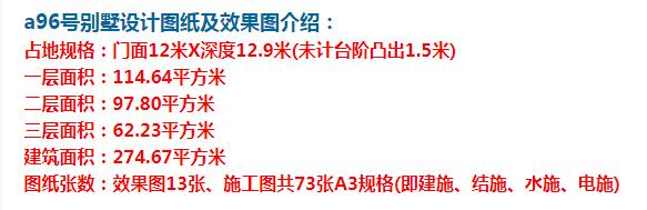 外墙装饰相对简单，整体却经典大气