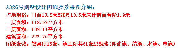 两层这样设计造型规整有序，线条更加和谐